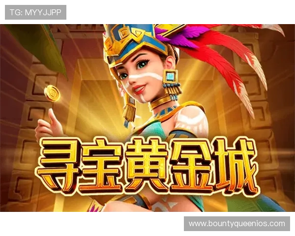 PG官网在线网页版游戏特色分析,带你深入了解不同游戏类型的玩法与亮点 PG官网在线网页版游戏特色分析,带你深入了解不同游戏类型的玩法与亮点