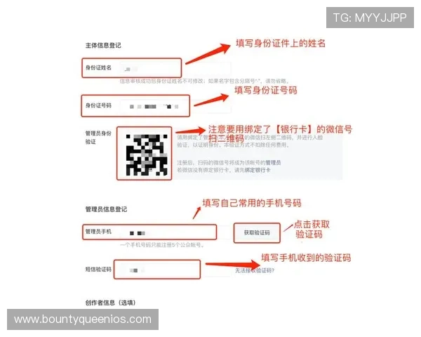 PG黄金城注册流程详细指南帮助新手快速顺利完成账号注册