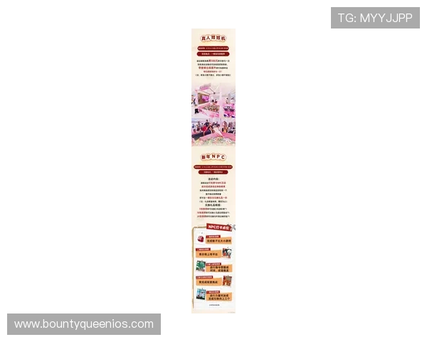 全网通.org为玩家带来最新PG电子app下载新春优惠活动详细攻略 全网通.org为玩家带来最新PG电子app下载新春优惠活动详细攻略