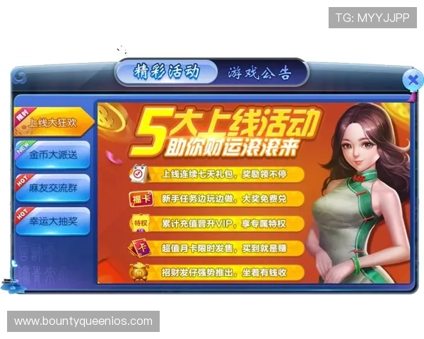 最新PG娱乐在线下载指南发布，助力玩家轻松获取优质游戏资源