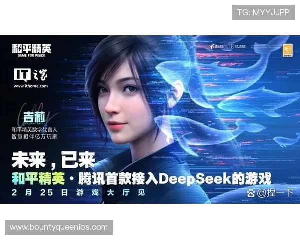 探索PG麻将真人平台的最新技术应用，提升玩家互动体验与游戏公平性