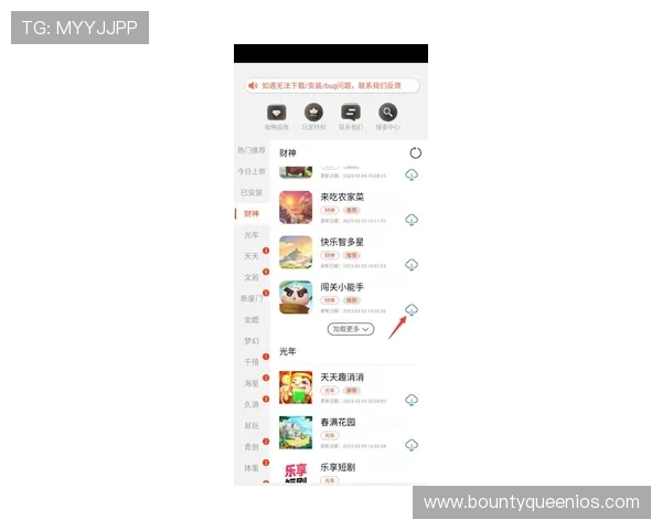 用户最关心的PG娱乐地址平台有哪些优质游戏资源和最新优惠活动