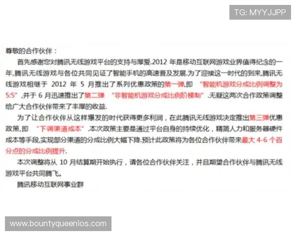 通过PG娱乐旗舰平台官网掌握最新的游戏动态与优惠信息让你的娱乐生活更加精彩
