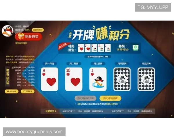 顺盈娱乐注册平台最新优惠活动，丰富奖励等你来领取