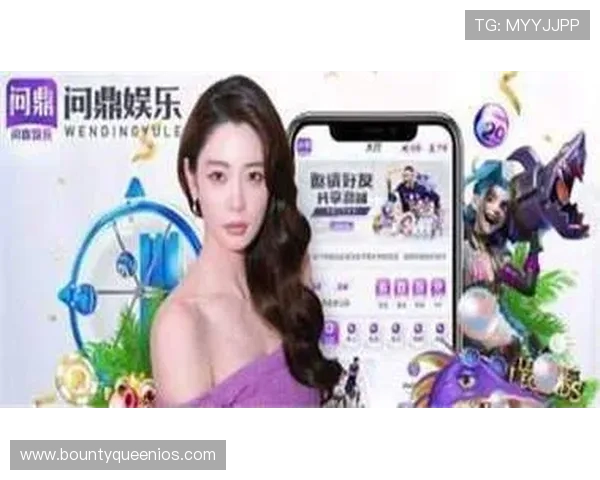 PG问鼎下载网址官方入口地址，提供最全的游戏下载资源与安全保障措施