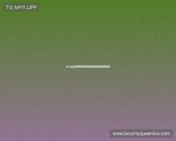pupg游戏盒助力玩家轻松畅玩多款热门手游体验全新游戏乐趣 pupg游戏盒助力玩家轻松畅玩多款热门手游体验全新游戏乐趣